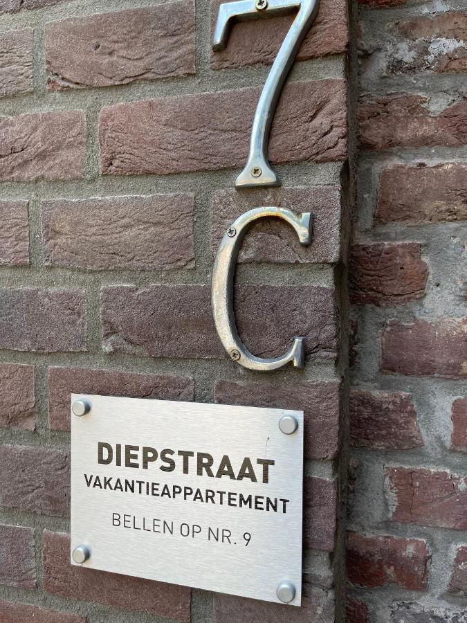 Vakantieappartement Diepstraat Эйсден Экстерьер фото